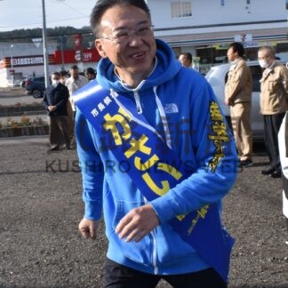 候補は走る １０・２７釧路市長選㊦　笠井龍司氏（５９）＝無所属新【釧路市】(2024-10-25)