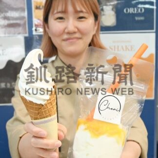 ＭＯＯにスイーツ店シェリ開業　根釧よつ葉牛乳でソフトやジェラート【釧路市】(2024-10-04)