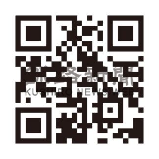 ２８日付は配達遅れ、開票結果未掲載の場合あり(2024-10-22)