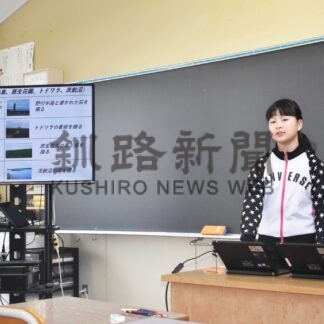 「別海十景」の魅力ＰＲ　上春別小５、６年生が学習内容発表【別海】(2024-10-21)