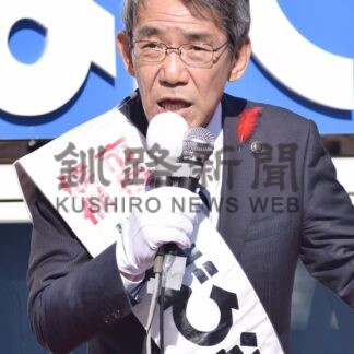 ３陣営舌戦スタート　市長選告示、２７日投開票【釧路市】_1(2024-10-21)