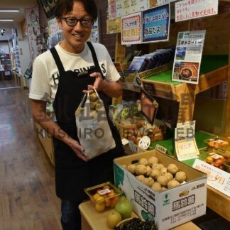 イモなど詰め放題　あす「秋の収穫祭」【弟子屈】(2024-10-12)