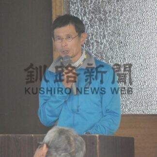 「北海道東トレイルは学びの道」　寺山さんが講演【羅臼】(2024-10-31)