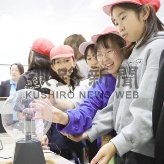 科学の不思議五感で体験　移動理科教室で花咲小児童ら【根室】(2024-10-11)