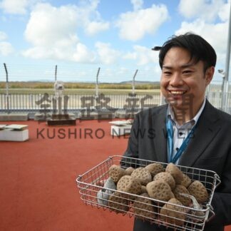 飛行機眺めながら〝ととのう〟　たんちょう釧路空港にサウナ【釧路市】(2024-10-20)