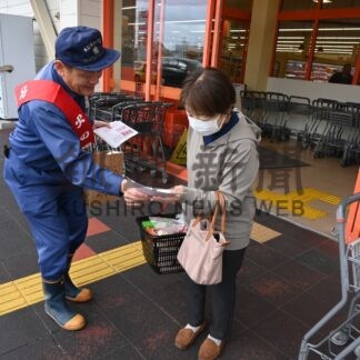 釧路駅で火災想定し訓練　全道秋の予防運動始まる【釧路市】_1(2024-10-16)