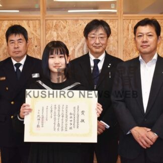 竹本（別海中央小）、舩水（知床未来中）さん入賞　道「防火・防災」作品コンクール_2(2024-10-27)