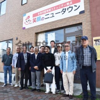 交流の場、活用検討　笑顔のニュータウンオーナー、田中さん一行来釧【釧路市】(2024-10-21)