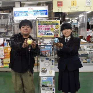 勝手丼ネタ ガチャで当たる　和商に設置【釧路市】(2024-10-07)