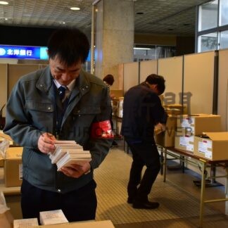 投票所入場券を発送　選管、市議補選はなし【釧路市】(2024-10-10)