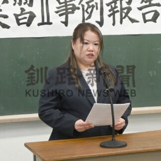 介護施設での自習体験成果報告　くしろせんも学校【釧路市】(2024-10-03)