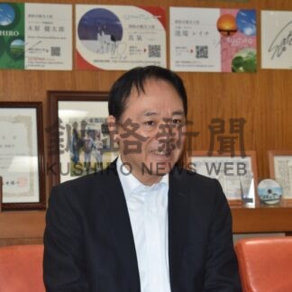 「スマホ相談員」山口さん着任　地域おこし協力隊【釧路市】(2024-10-05)