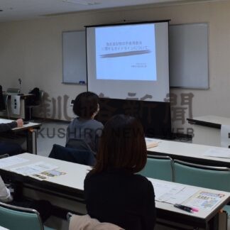 食品添加物の不使用表示理解　道が釧路でセミナー【釧路市】(2024-11-01)