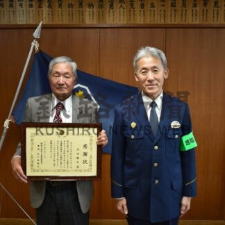 徘徊９０代女性保護　弟子屈町、合田さんに感謝状【弟子屈】(2024-10-29)