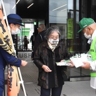 年金支給日に合わせ特殊詐欺防止啓発　釧路署【釧路市】(2024-10-27)