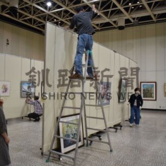 支部奨励賞和崎さんが受賞　公募水彩画展審査【釧路市】(2024-10-14)