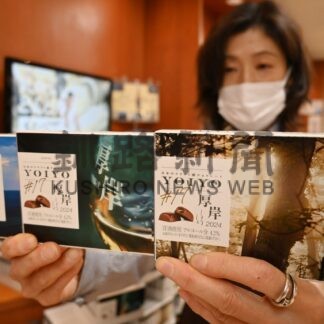 厚岸ウイスキー使用のチョコ第４弾、ロッテが発売【厚岸】(2024-10-30)