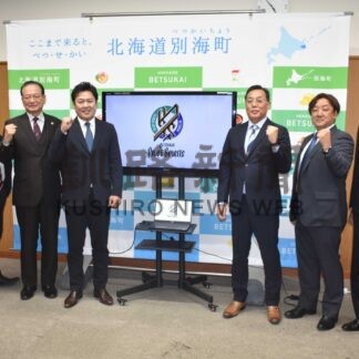 「別海パイロットスピリッツ」誕生　日本最東端プロ野球球団【別海】(2024-10-17)