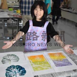 子供ら独創的な版画制作に挑戦　釧路の協会がワークショップ【釧路市】(2024-10-05)
