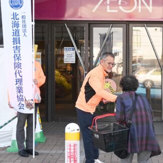 自賠責加入加入をＰＲ啓発　損保代理業協会釧路支部【釧路町】(2024-10-28)