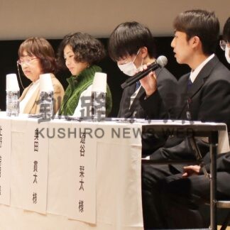 地域との関わり考える　シンポで市民、高校生ら意見交換【根室】(2024-10-22)