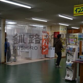 和商市場内にパン屋さん、１１日開店　初の組合直営【釧路市】(2024-10-05)