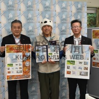 山本さんの写真使用、シマエナガ切手販売　日本郵便北海道支社【弟子屈】(2024-10-14)