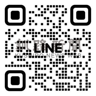 河村さんアートメイク部門「眉」でグランプリ【釧路市】_1(2024-10-18)