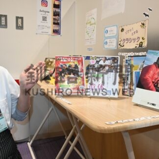 釧路市中央図書館に西田敏行さん追悼コーナー【釧路市】(2024-10-19)