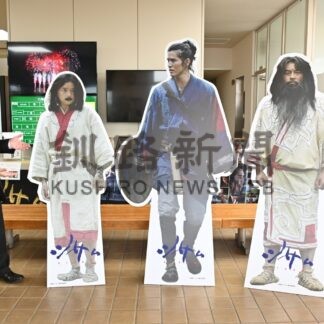 映画「シサム」盛り上げ　イラストやパネル展示【白糠】(2024-10-03)