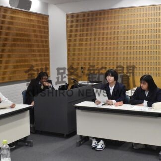 北方領土と竹島問題で意見交換、根室と隠岐の高校生が交流【根室】(2024-10-30)