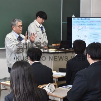 道開発局の役割語る　ＴＥＡＭねむろ、根室高で事業説明会【根室】(2024-10-07)