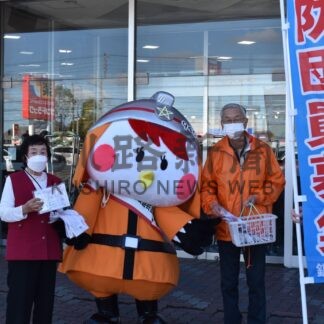 防火・防災チラシで訴え　消防団第１２分団など街頭啓発【釧路市】(2024-10-07)