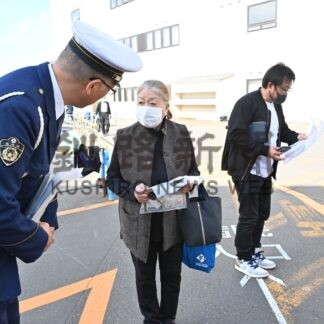風化防ぎ犠牲者ゼロへ　釧路署が交通安全啓発、市立病院死亡事故から１年【釧路市】(2024-10-18)