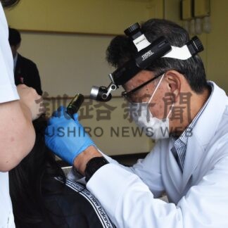 児童、生徒の耳など診察、旭川医大が協力　根室市教委【根室】(2024-10-06)