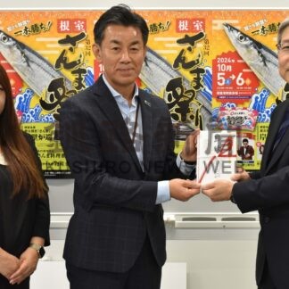 さんま祭りに１４万円寄付　明治安田生命【根室】(2024-10-03)