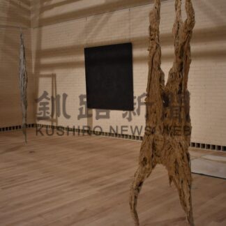 きょうから下沢敏也展　美術評論家とトークも【釧路市】(2024-10-12)