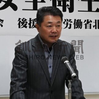 冬の業務に向け労災防止を決意　ビルメンテナンス協会【釧路市】(2024-10-24)