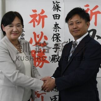 選挙フラッシュ　道議議席確保で篠田陣営「弾み」(2024-10-19)