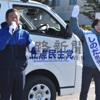選挙フラッシュ　勝部氏が支持訴え 篠田氏応援演説　(2024-10-22)
