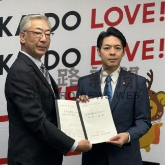 道観光機構が道に予算要望【札幌】(2024-11-22)