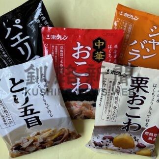 ミールキット人気、栗おこわなど５種類　ホクレン【札幌市】(2024-11-22)