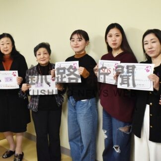 「暴力から脱出する勇気を」　ソロプチミスト釧路、短大で呼び掛け【釧路市】(2024-11-27)
