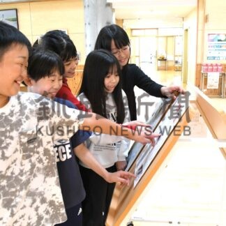 読解、文章表現力高める　湖畔小生、釧路新聞活用し感想文【釧路市】(2024-11-12)
