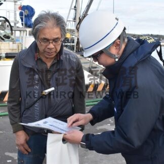 安全操業を呼び掛け　全さんまと根室海保が訪船指導【根室】(2024-11-02)