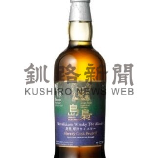 厚岸蒸溜所原酒使い　バー向けウイスキー　国分独自ブランド【札幌市】(2024-11-08)