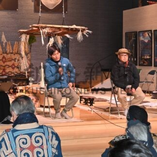 アイヌ文化の魅力発信　「アートウィーク」開幕【釧路市】_1(2024-11-24)