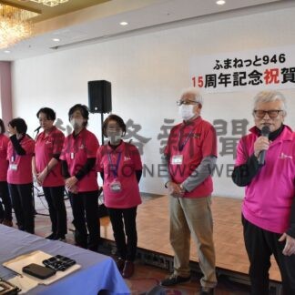活動の継続と発展誓う　ふまねっと９４６、設立１５周年で祝賀会【釧路市】(2024-11-05)
