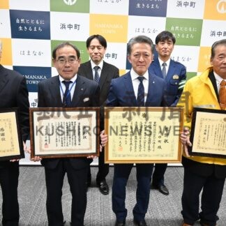 交通事故死ゼロ２０００日達成　最長記録更新、浜中町などに感謝状【浜中】(2024-11-03)