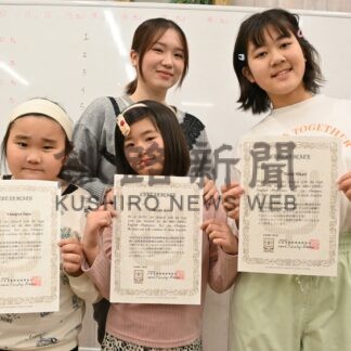 児童英検６人合格　陽向ぼっこ希望塾【白糠】(2024-11-28)